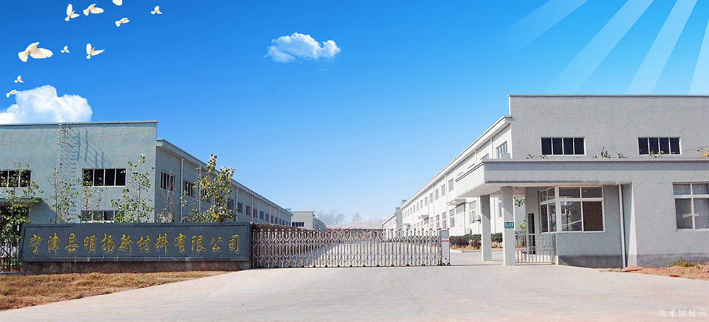 寧津縣明揚新材料有限公司