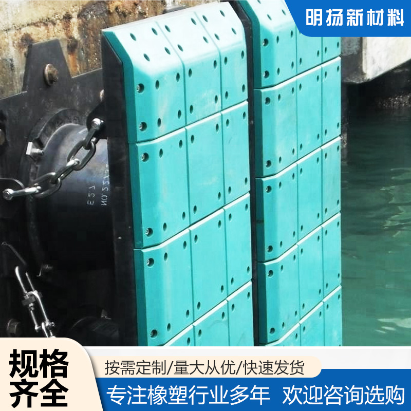 超高分子量聚乙烯UPE護腦貼面板碼頭專用